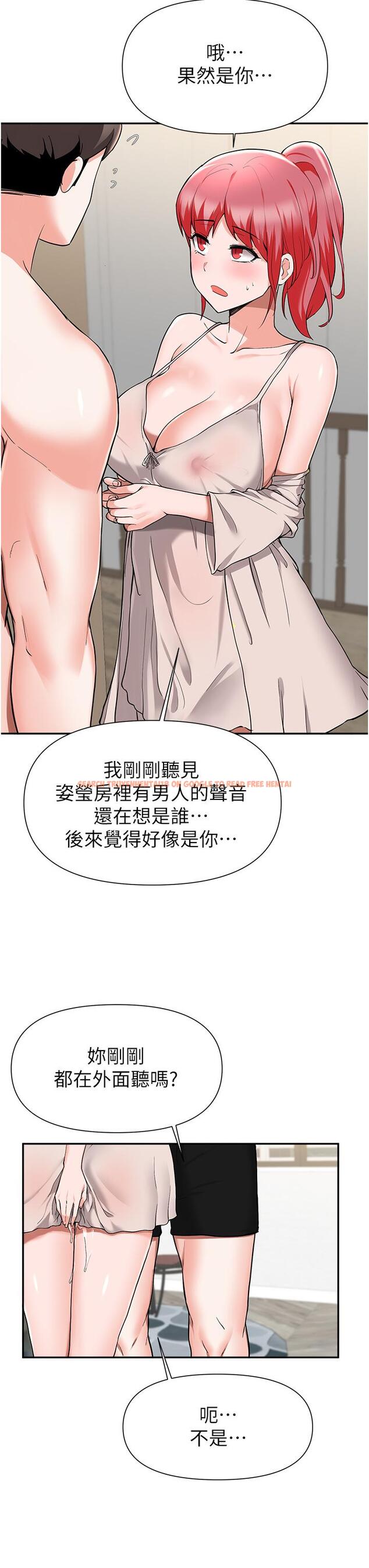 查看漫画廢柴逃脫 - 第42話-女兒的淫叫讓我好興奮 - tymanga.com中的820900图片