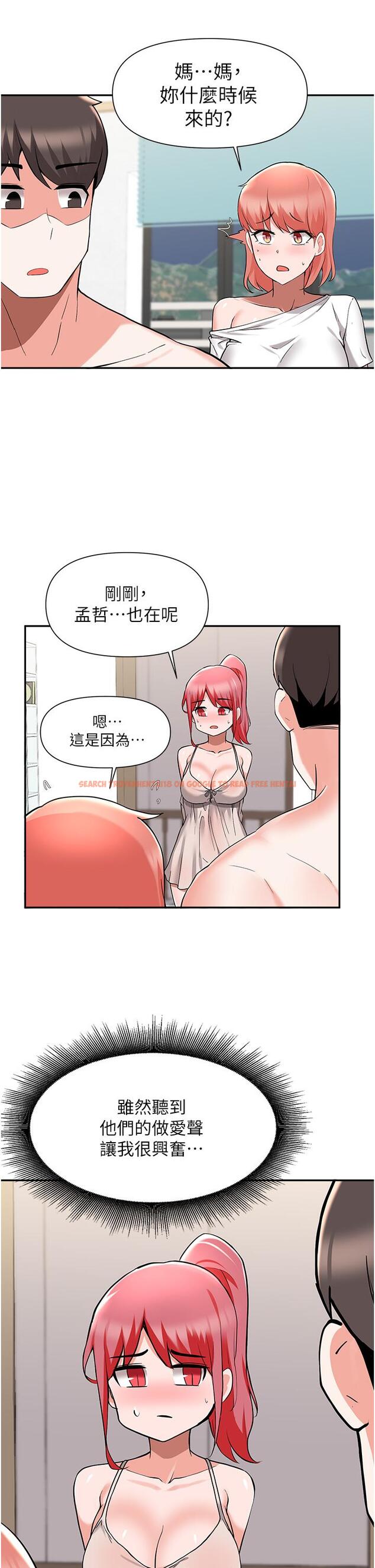 查看漫画廢柴逃脫 - 第42話-女兒的淫叫讓我好興奮 - tymanga.com中的820901图片