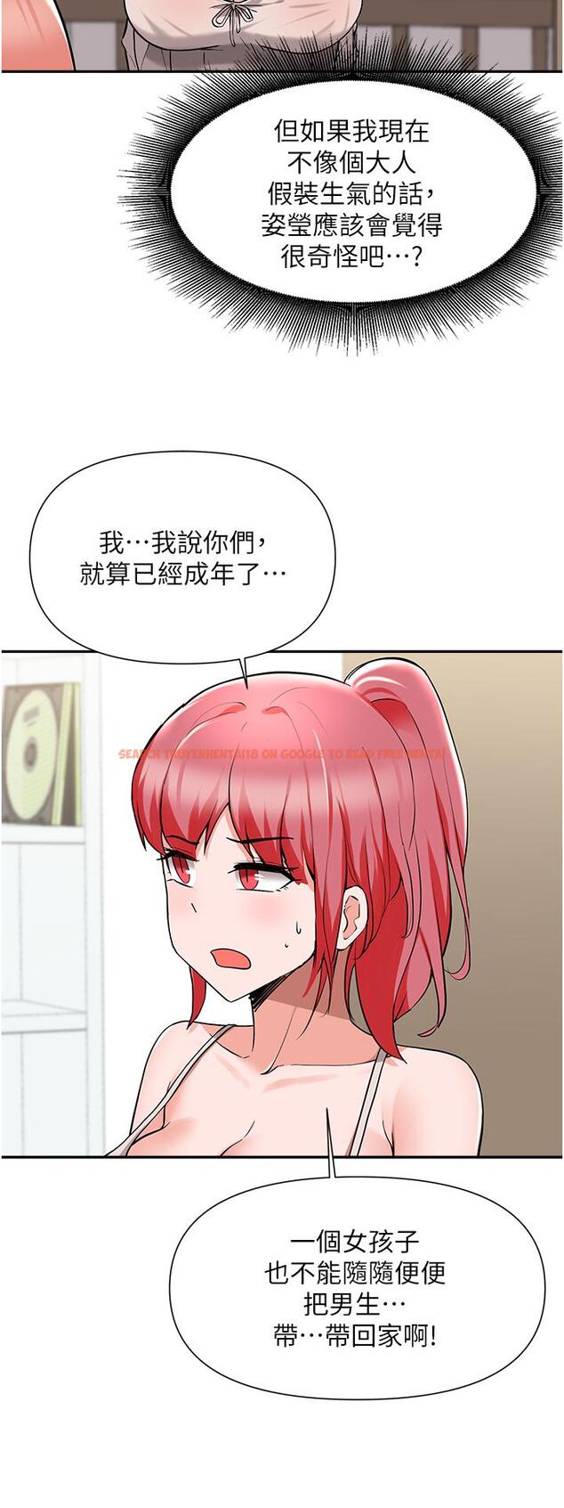 查看漫画廢柴逃脫 - 第42話-女兒的淫叫讓我好興奮 - tymanga.com中的820902图片