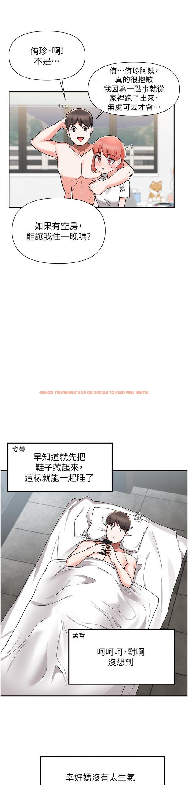 查看漫画廢柴逃脫 - 第42話-女兒的淫叫讓我好興奮 - tymanga.com中的820903图片