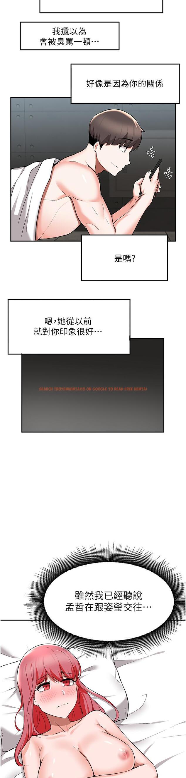 查看漫画廢柴逃脫 - 第42話-女兒的淫叫讓我好興奮 - tymanga.com中的820904图片