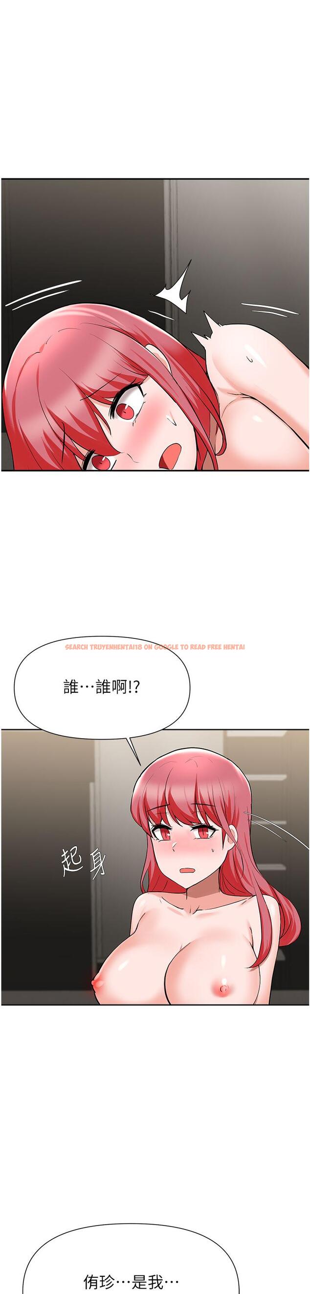 查看漫画廢柴逃脫 - 第43話-我也有機會吃母女井了 - tymanga.com中的823468图片
