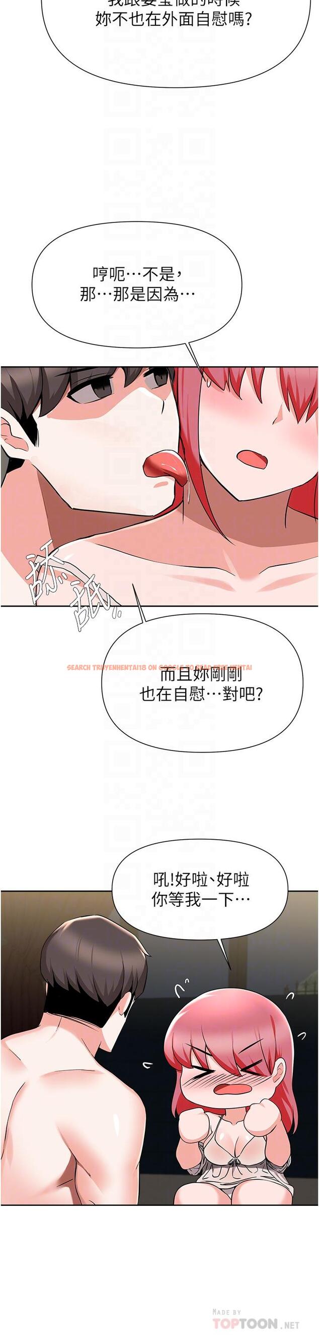 查看漫画廢柴逃脫 - 第43話-我也有機會吃母女井了 - tymanga.com中的823477图片