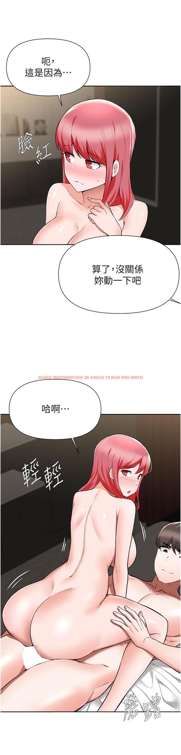 查看漫画廢柴逃脫 - 第43話-我也有機會吃母女井了 - tymanga.com中的823486图片