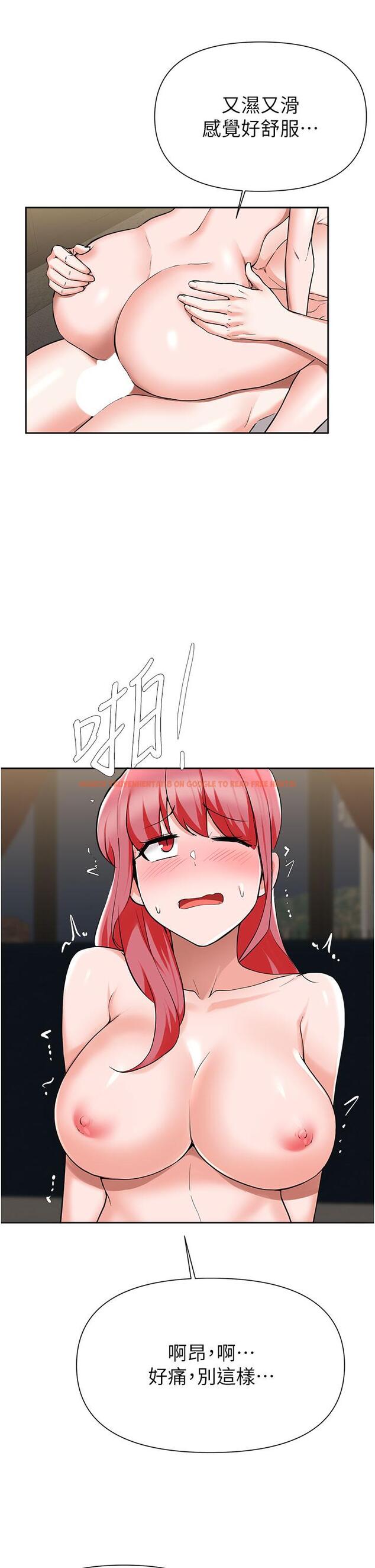 查看漫画廢柴逃脫 - 第43話-我也有機會吃母女井了 - tymanga.com中的823487图片