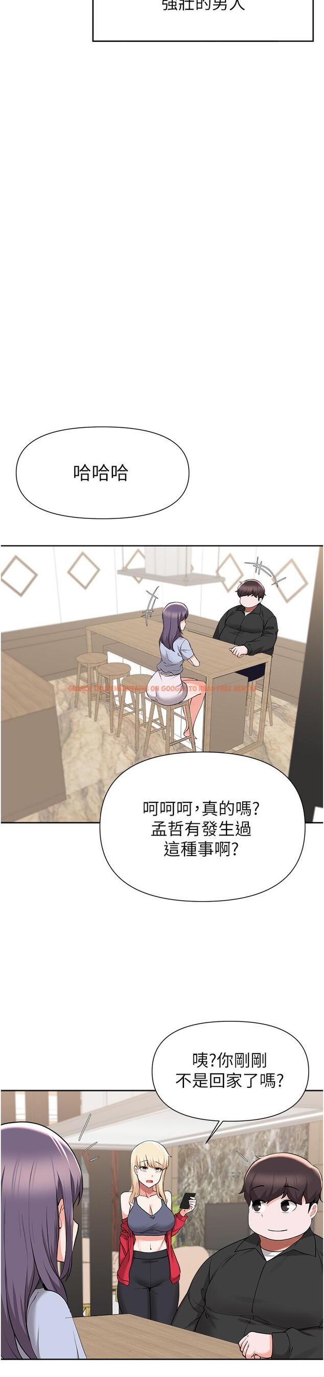 查看漫画廢柴逃脫 - 第43話-我也有機會吃母女井了 - tymanga.com中的823498图片