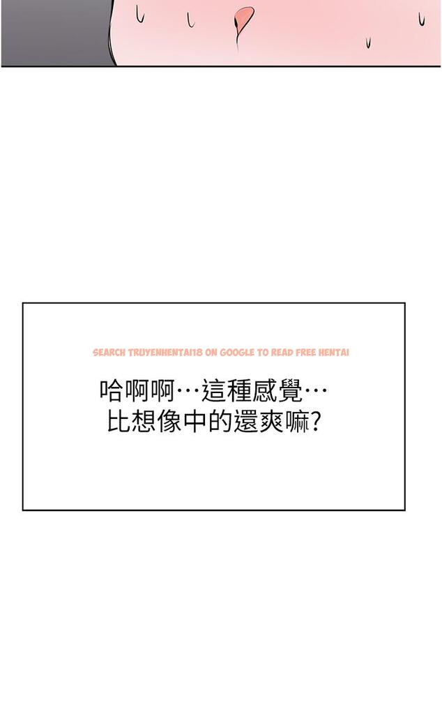 查看漫画廢柴逃脫 - 第43話-我也有機會吃母女井了 - tymanga.com中的823504图片