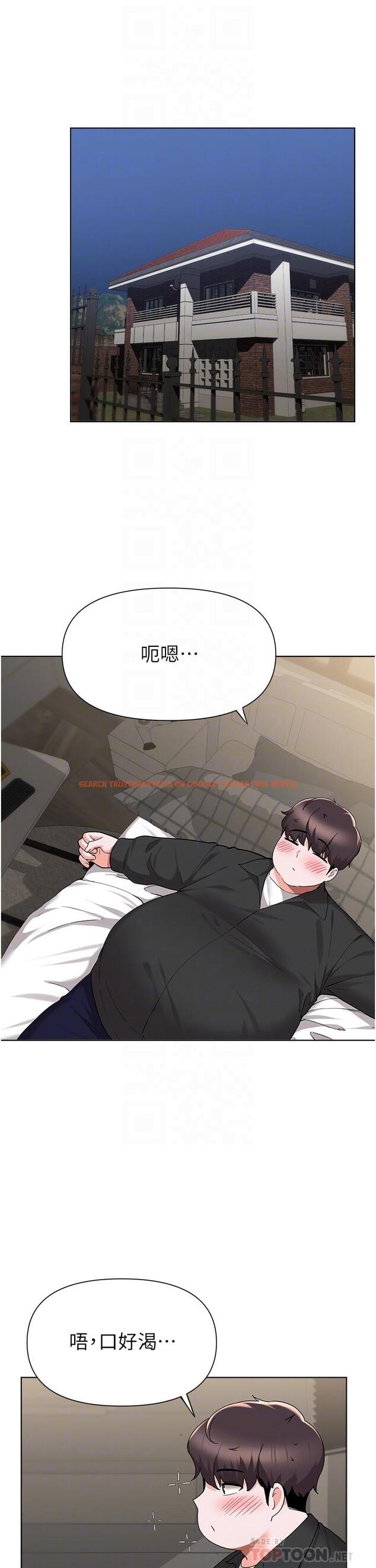 查看漫画廢柴逃脫 - 第44話-把手伸入朋友媽媽的內褲 - tymanga.com中的825981图片