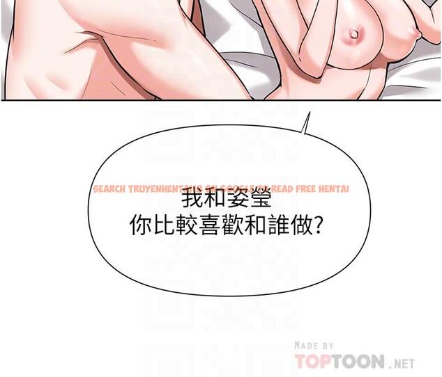 查看漫画廢柴逃脫 - 第44話-把手伸入朋友媽媽的內褲 - tymanga.com中的825985图片