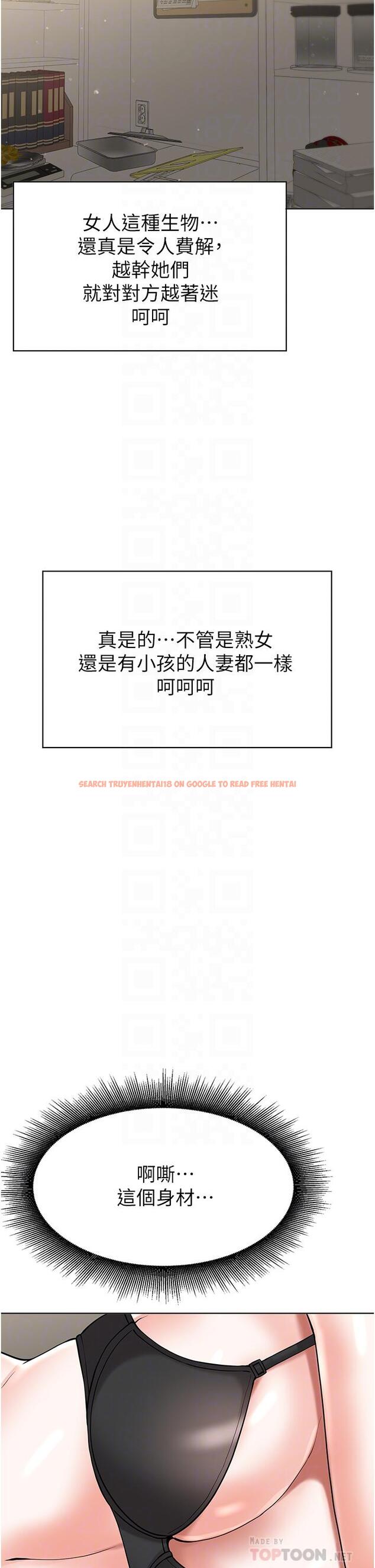 查看漫画廢柴逃脫 - 第44話-把手伸入朋友媽媽的內褲 - tymanga.com中的825987图片