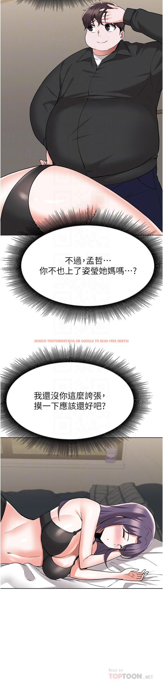 查看漫画廢柴逃脫 - 第44話-把手伸入朋友媽媽的內褲 - tymanga.com中的825989图片