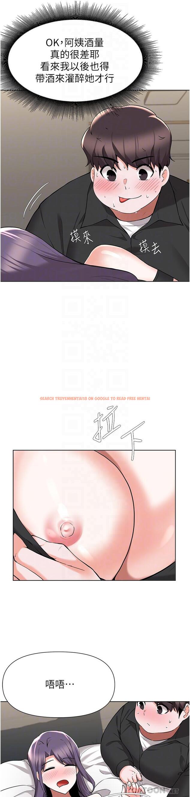 查看漫画廢柴逃脫 - 第44話-把手伸入朋友媽媽的內褲 - tymanga.com中的825991图片