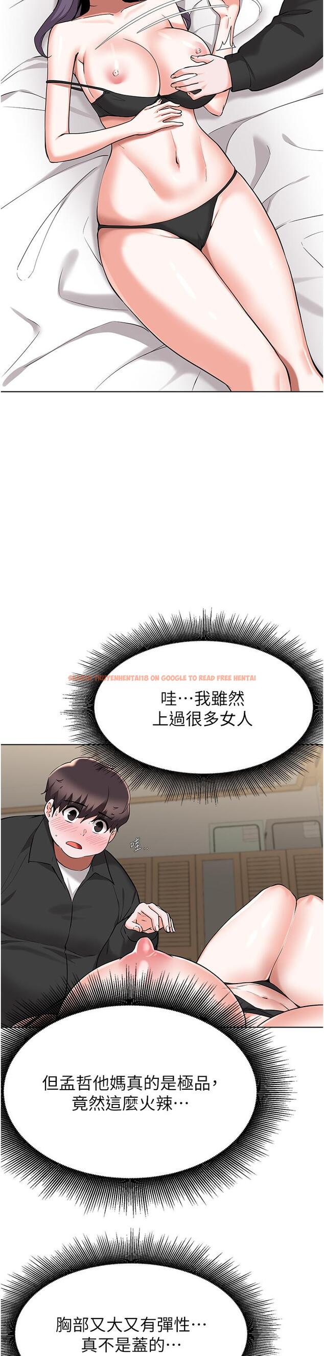 查看漫画廢柴逃脫 - 第44話-把手伸入朋友媽媽的內褲 - tymanga.com中的825992图片