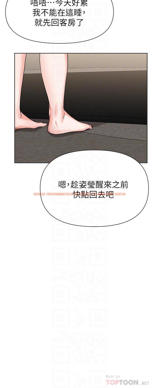 查看漫画廢柴逃脫 - 第44話-把手伸入朋友媽媽的內褲 - tymanga.com中的825995图片