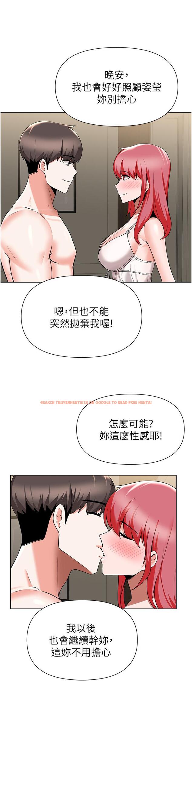 查看漫画廢柴逃脫 - 第44話-把手伸入朋友媽媽的內褲 - tymanga.com中的825996图片