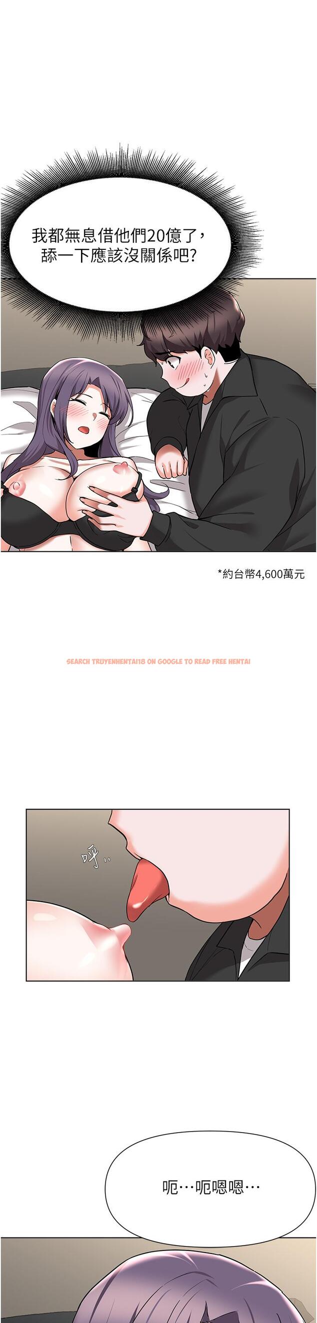 查看漫画廢柴逃脫 - 第44話-把手伸入朋友媽媽的內褲 - tymanga.com中的825997图片