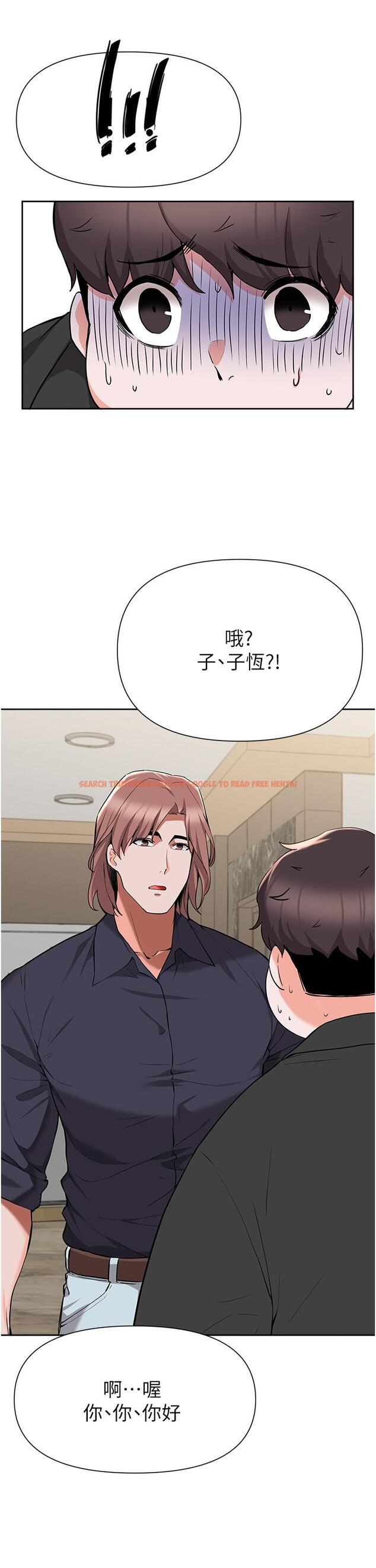 查看漫画廢柴逃脫 - 第44話-把手伸入朋友媽媽的內褲 - tymanga.com中的826002图片