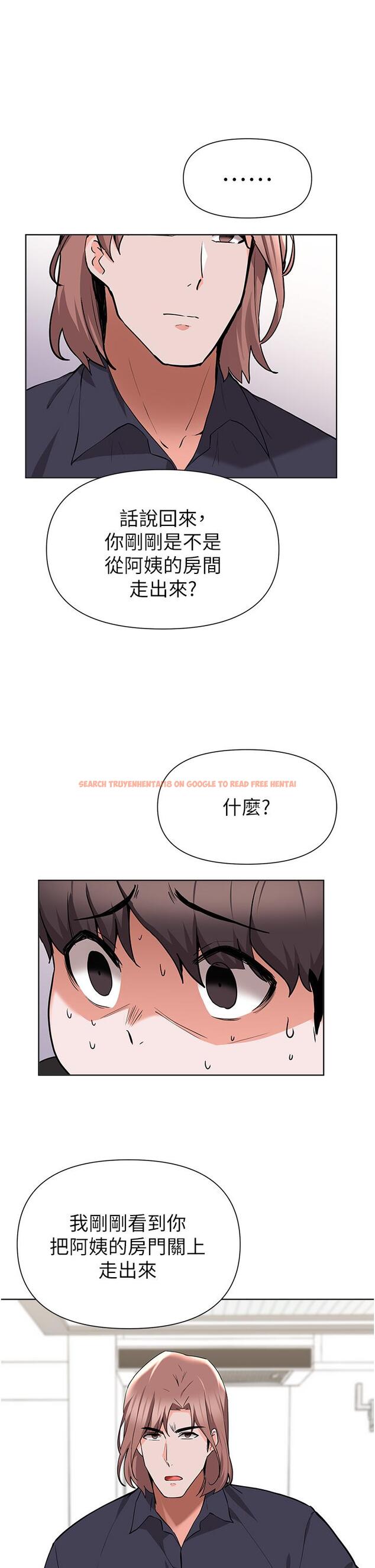查看漫画廢柴逃脫 - 第44話-把手伸入朋友媽媽的內褲 - tymanga.com中的826006图片