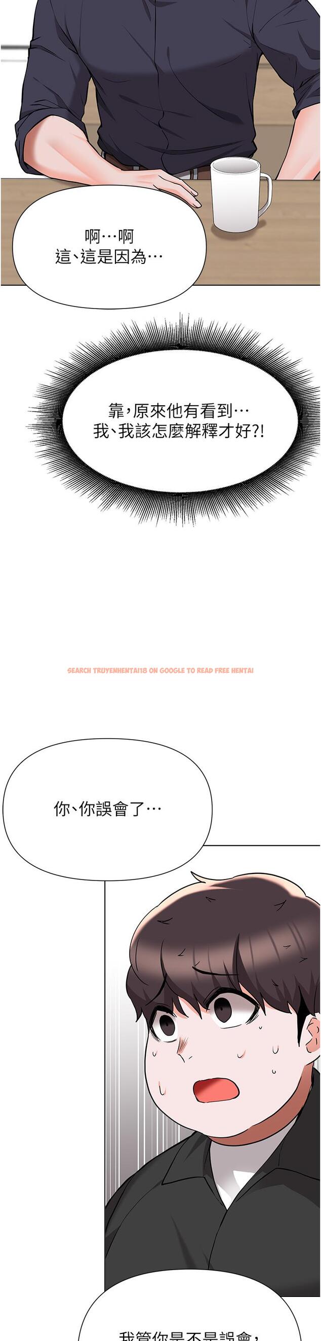查看漫画廢柴逃脫 - 第44話-把手伸入朋友媽媽的內褲 - tymanga.com中的826007图片