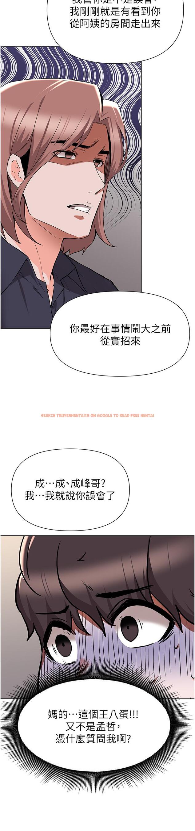 查看漫画廢柴逃脫 - 第44話-把手伸入朋友媽媽的內褲 - tymanga.com中的826008图片