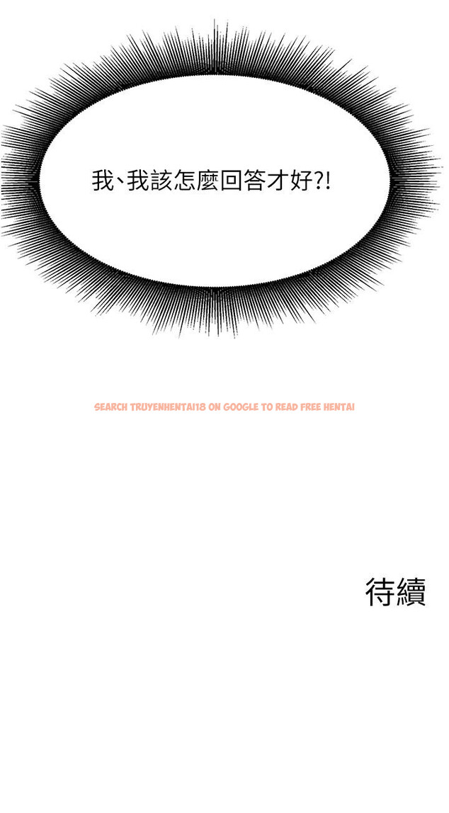 查看漫画廢柴逃脫 - 第44話-把手伸入朋友媽媽的內褲 - tymanga.com中的826009图片