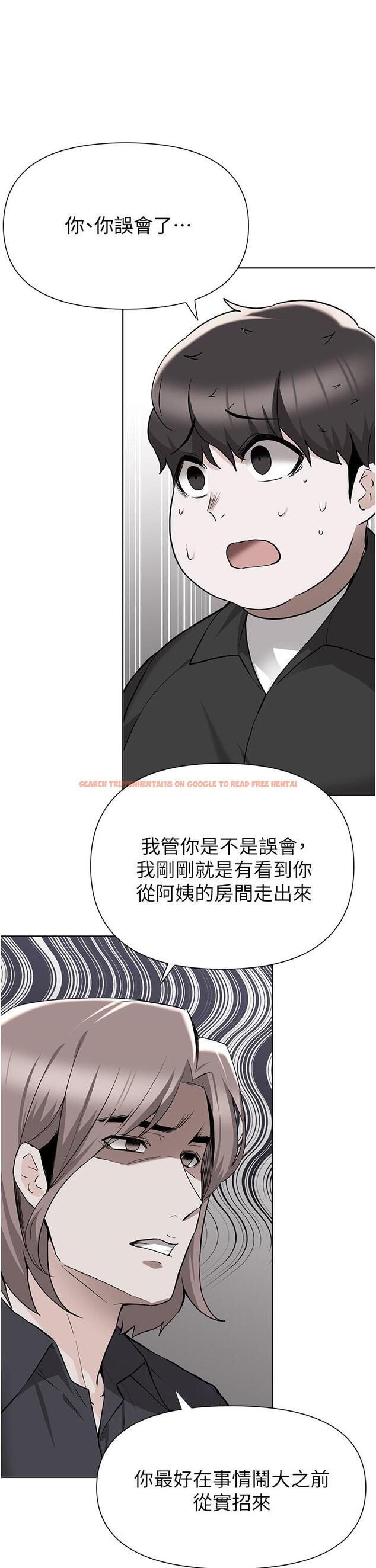查看漫画廢柴逃脫 - 第45話-為魯蛇肉棒癡狂的太妹 - tymanga.com中的828306图片