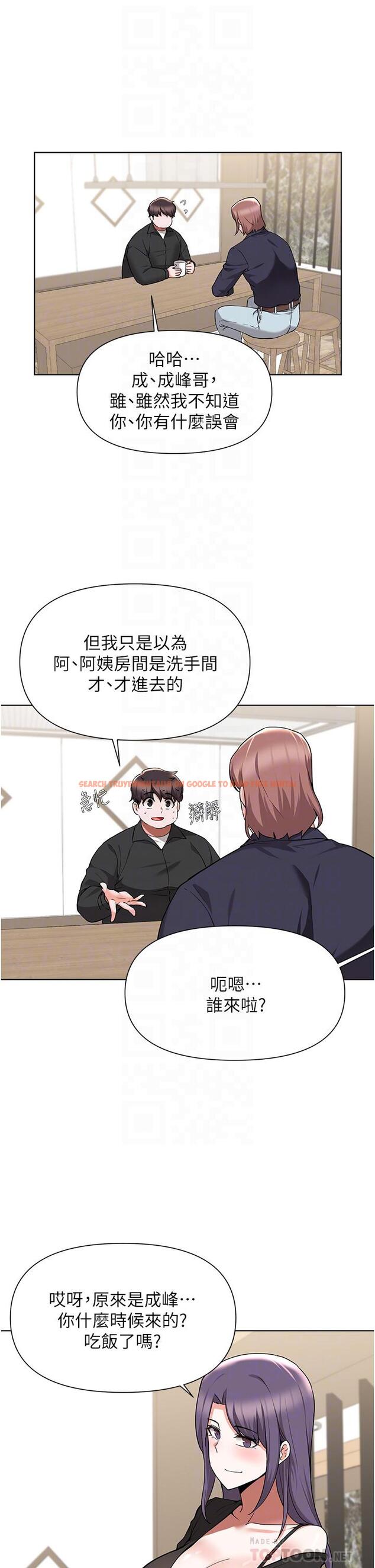 查看漫画廢柴逃脫 - 第45話-為魯蛇肉棒癡狂的太妹 - tymanga.com中的828309图片