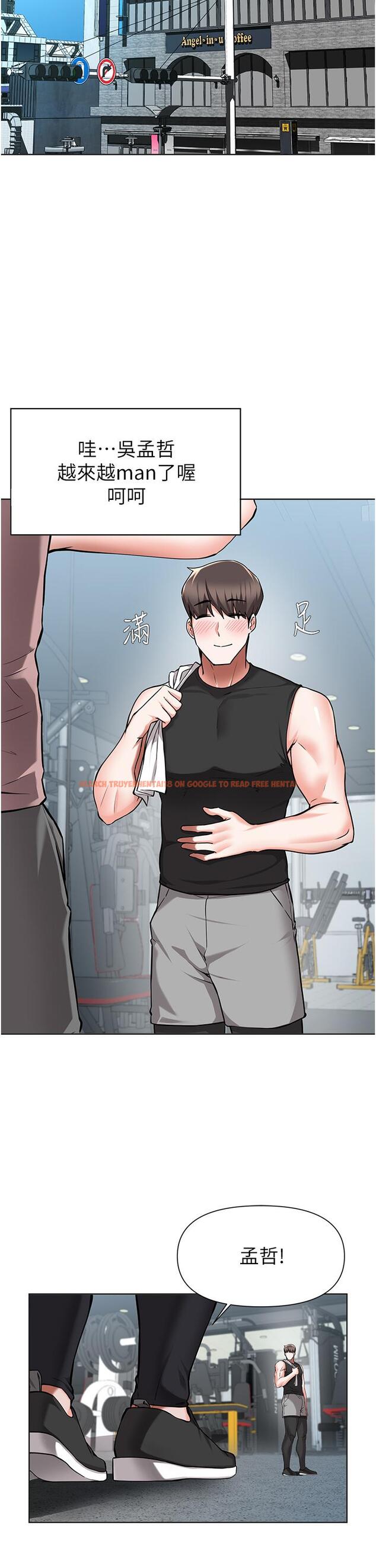 查看漫画廢柴逃脫 - 第45話-為魯蛇肉棒癡狂的太妹 - tymanga.com中的828314图片
