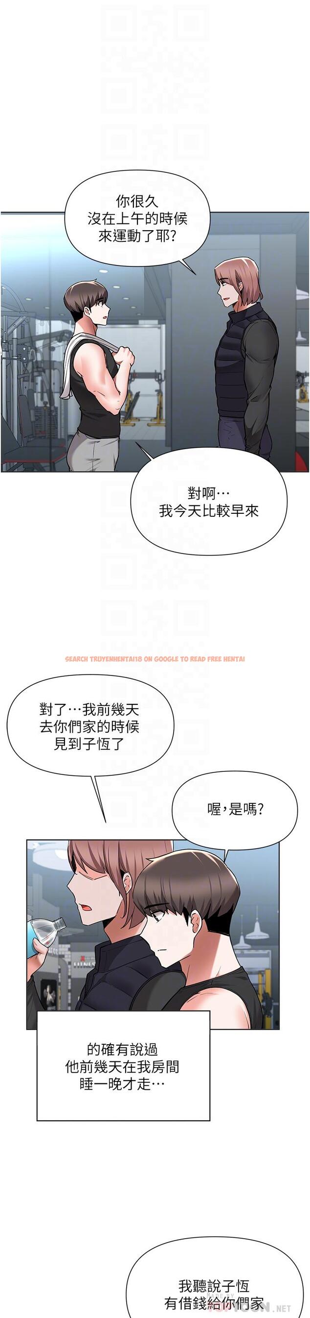 查看漫画廢柴逃脫 - 第45話-為魯蛇肉棒癡狂的太妹 - tymanga.com中的828315图片