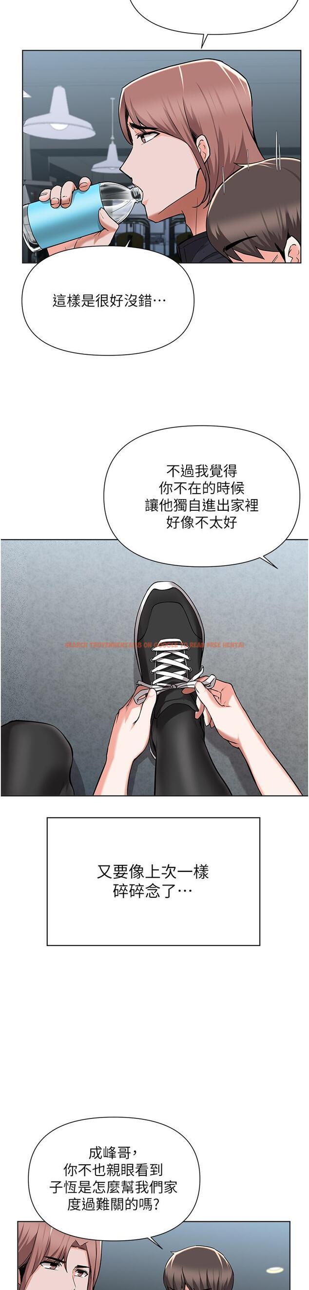查看漫画廢柴逃脫 - 第45話-為魯蛇肉棒癡狂的太妹 - tymanga.com中的828316图片