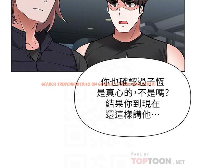 查看漫画廢柴逃脫 - 第45話-為魯蛇肉棒癡狂的太妹 - tymanga.com中的828317图片