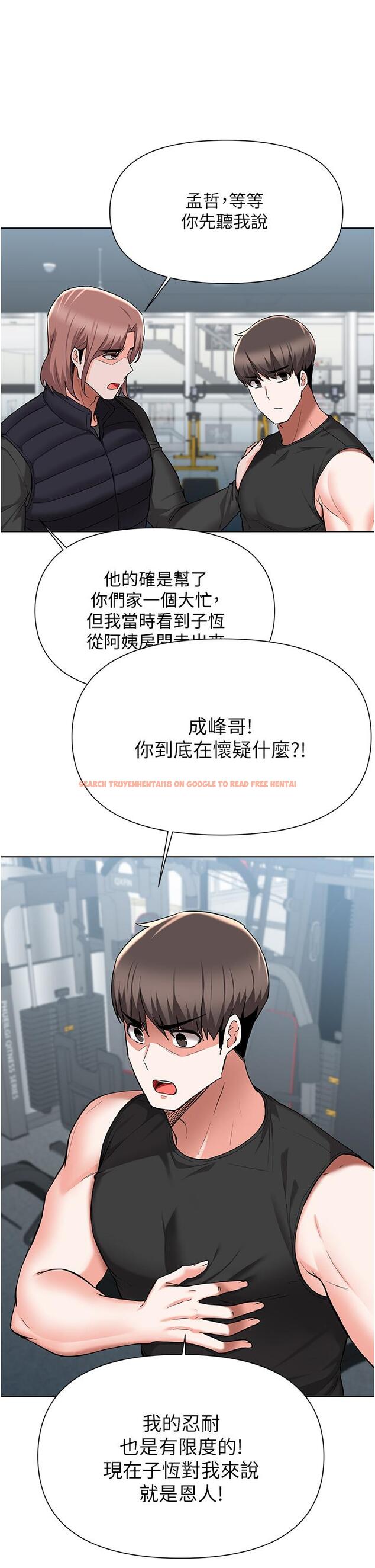 查看漫画廢柴逃脫 - 第45話-為魯蛇肉棒癡狂的太妹 - tymanga.com中的828318图片