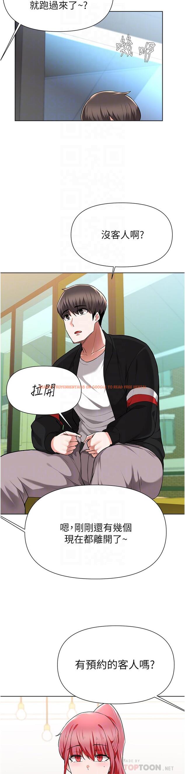 查看漫画廢柴逃脫 - 第45話-為魯蛇肉棒癡狂的太妹 - tymanga.com中的828321图片