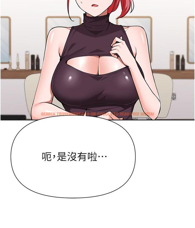 查看漫画廢柴逃脫 - 第45話-為魯蛇肉棒癡狂的太妹 - tymanga.com中的828322图片
