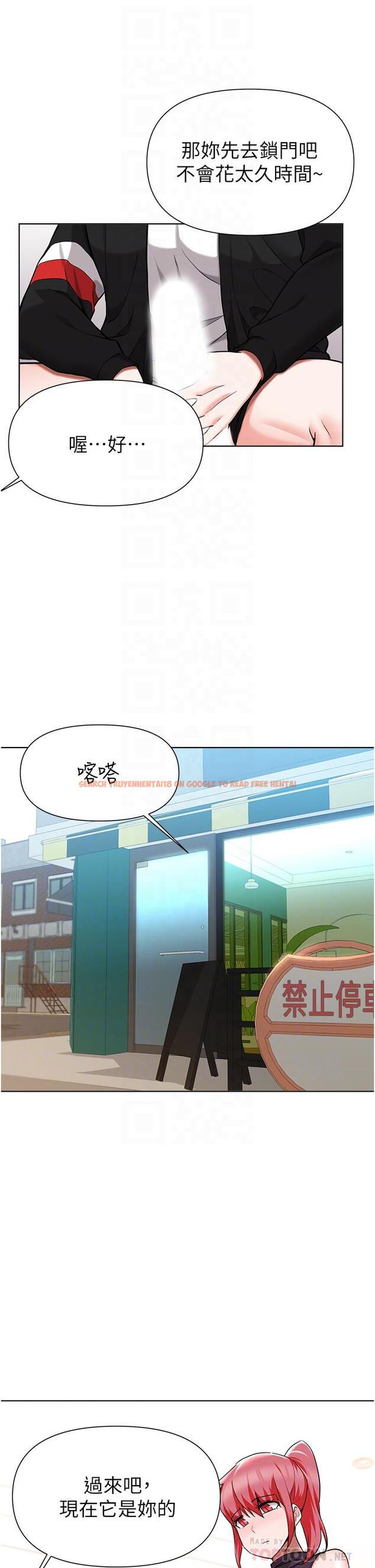 查看漫画廢柴逃脫 - 第45話-為魯蛇肉棒癡狂的太妹 - tymanga.com中的828323图片