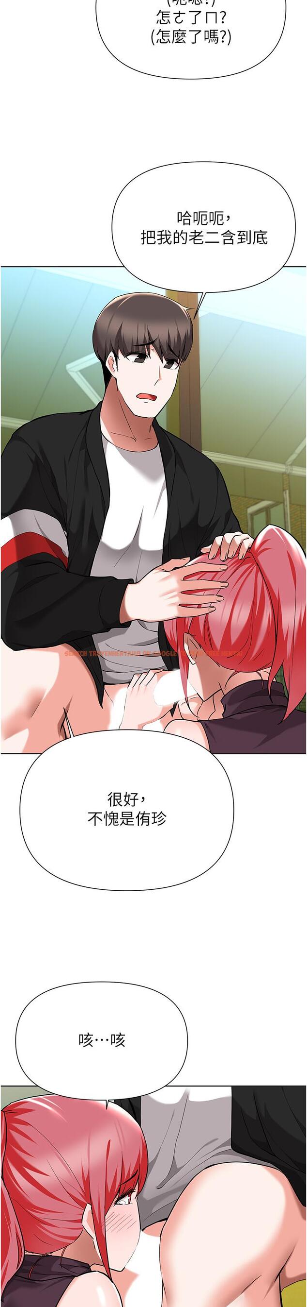 查看漫画廢柴逃脫 - 第45話-為魯蛇肉棒癡狂的太妹 - tymanga.com中的828325图片