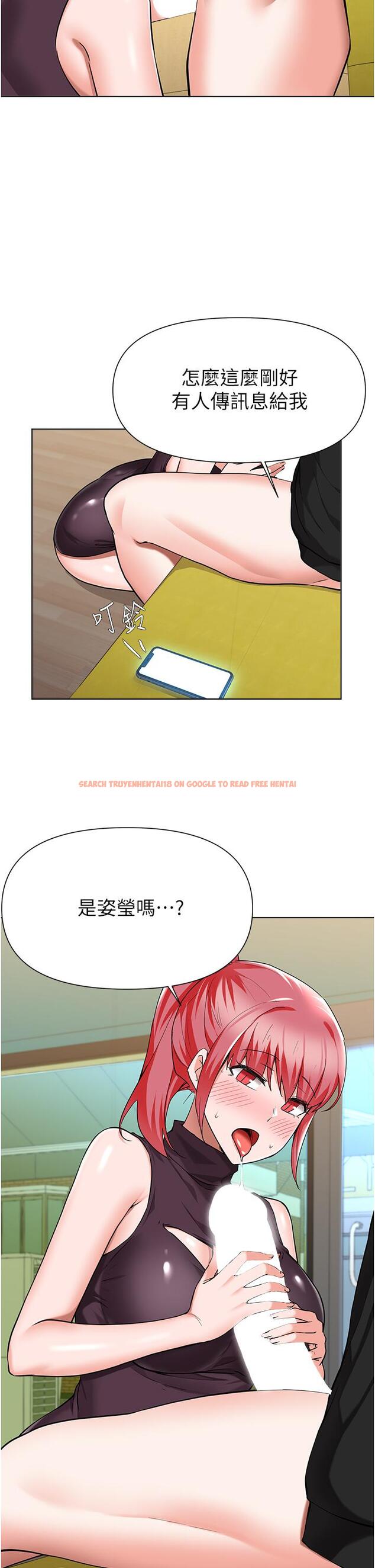 查看漫画廢柴逃脫 - 第45話-為魯蛇肉棒癡狂的太妹 - tymanga.com中的828326图片
