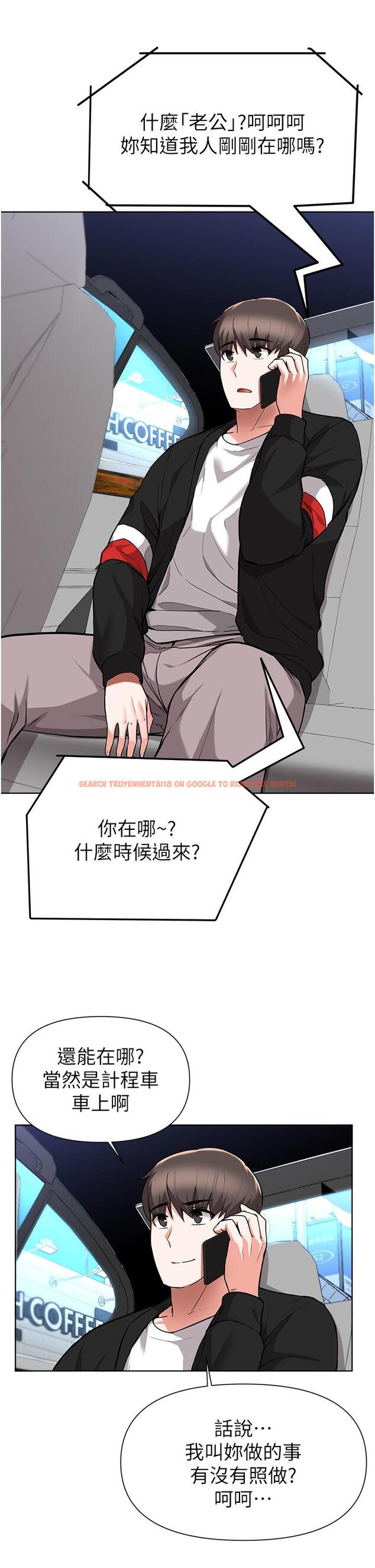 查看漫画廢柴逃脫 - 第45話-為魯蛇肉棒癡狂的太妹 - tymanga.com中的828333图片