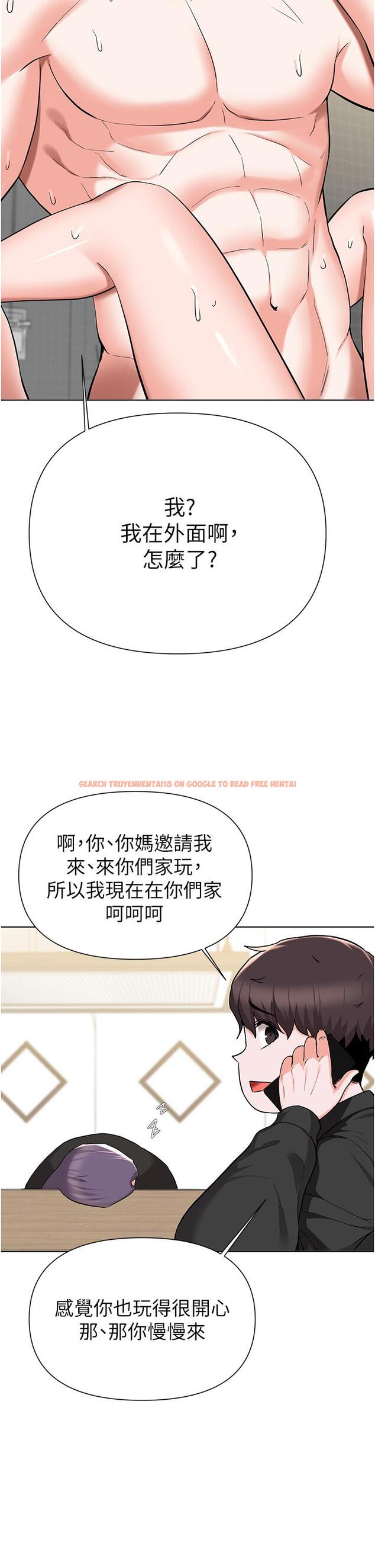 查看漫画廢柴逃脫 - 第45話-為魯蛇肉棒癡狂的太妹 - tymanga.com中的828341图片