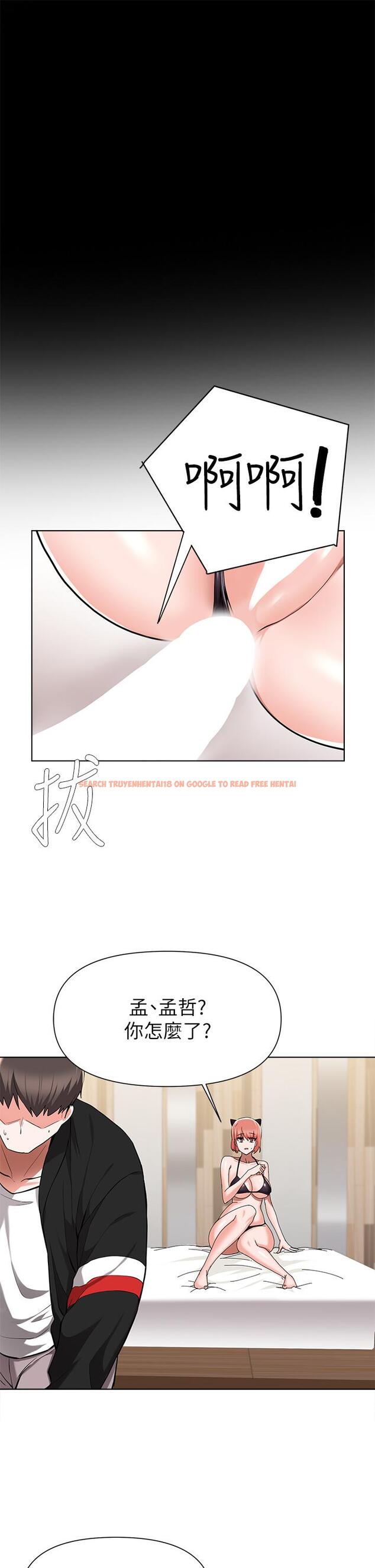 查看漫画廢柴逃脫 - 第45話-為魯蛇肉棒癡狂的太妹 - tymanga.com中的828343图片