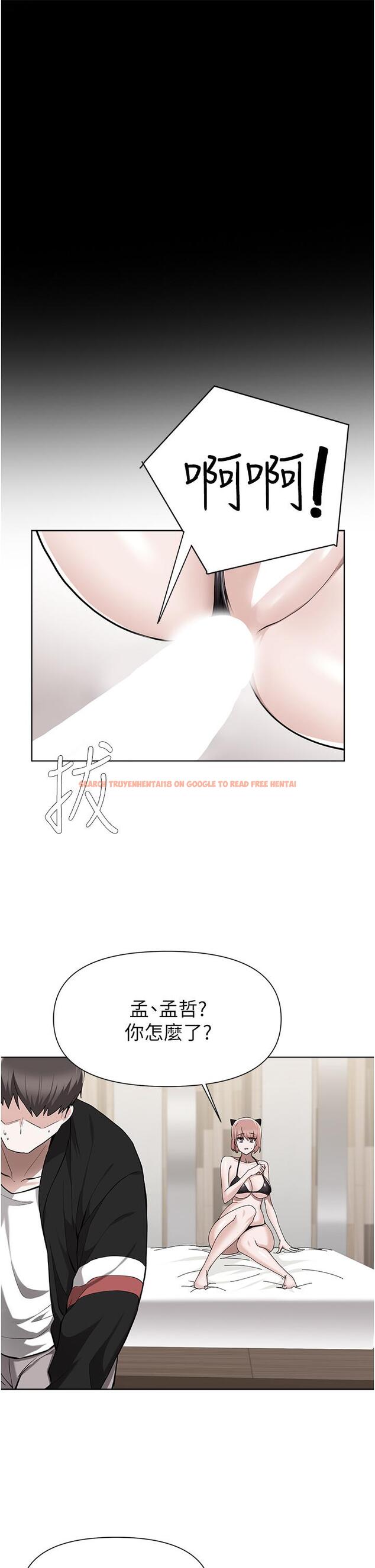 查看漫画廢柴逃脫 - 第46話-阿姨，你是不是很飢渴 - tymanga.com中的830702图片