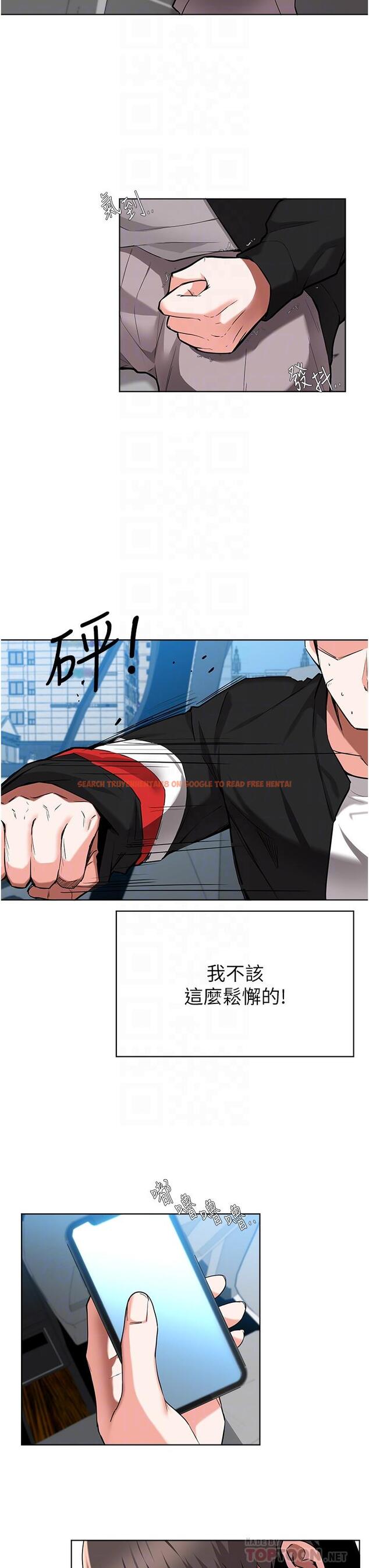 查看漫画廢柴逃脫 - 第46話-阿姨，你是不是很飢渴 - tymanga.com中的830707图片