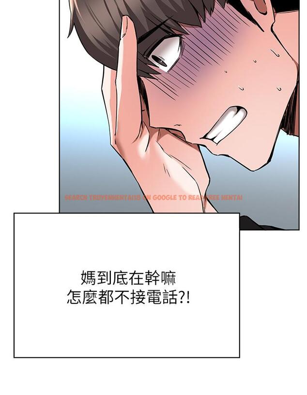 查看漫画廢柴逃脫 - 第46話-阿姨，你是不是很飢渴 - tymanga.com中的830708图片