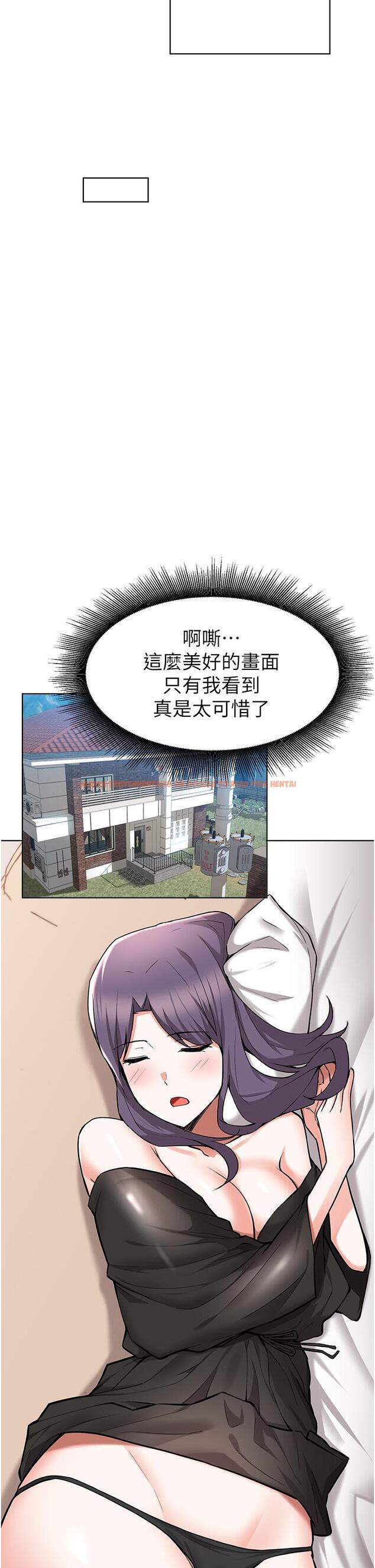 查看漫画廢柴逃脫 - 第46話-阿姨，你是不是很飢渴 - tymanga.com中的830710图片