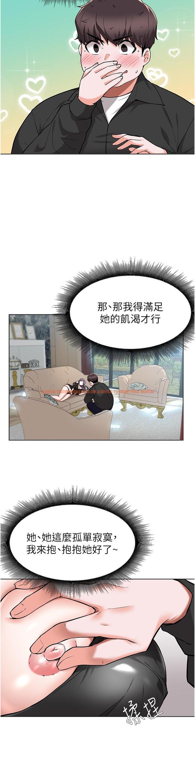 查看漫画廢柴逃脫 - 第46話-阿姨，你是不是很飢渴 - tymanga.com中的830712图片