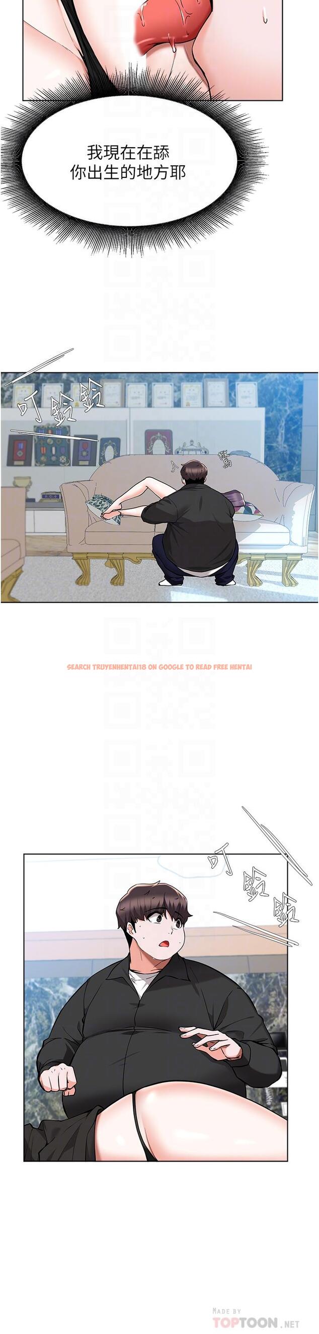 查看漫画廢柴逃脫 - 第46話-阿姨，你是不是很飢渴 - tymanga.com中的830719图片