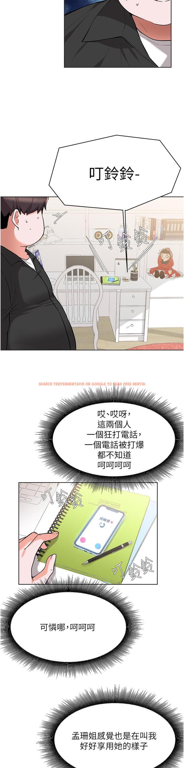 查看漫画廢柴逃脫 - 第46話-阿姨，你是不是很飢渴 - tymanga.com中的830723图片