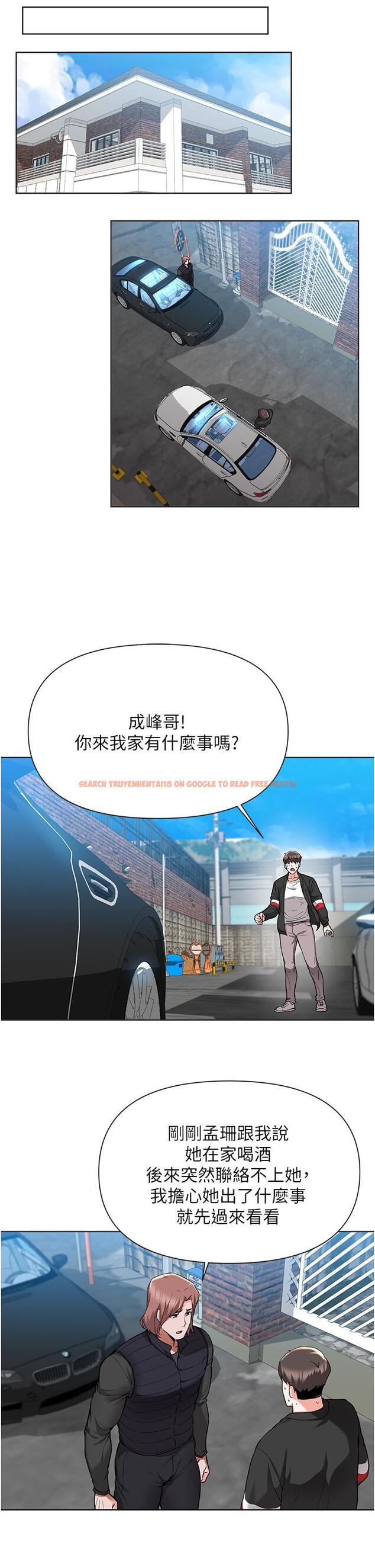 查看漫画廢柴逃脫 - 第46話-阿姨，你是不是很飢渴 - tymanga.com中的830725图片