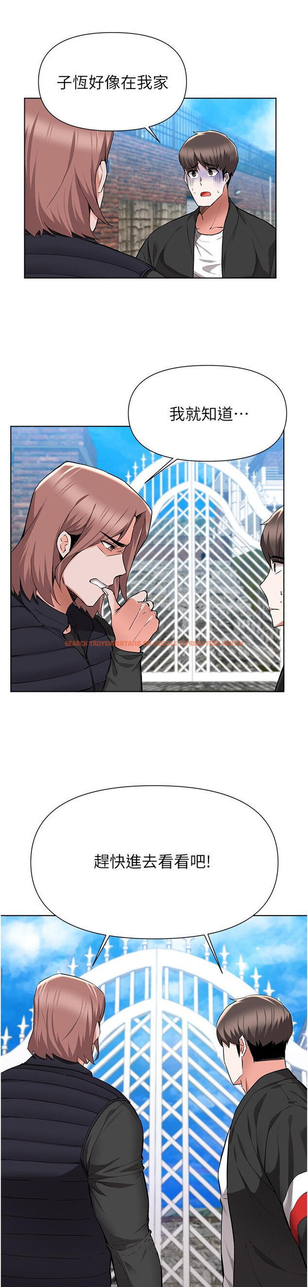 查看漫画廢柴逃脫 - 第46話-阿姨，你是不是很飢渴 - tymanga.com中的830727图片