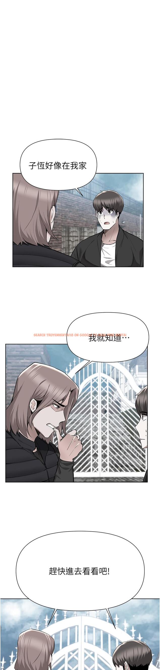 查看漫画廢柴逃脫 - 第47話-發情的孟珊姐 - www.tymanga.com中的833022图片